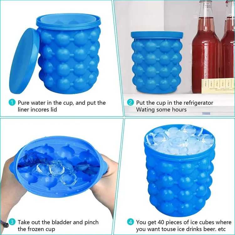 Ice Cube Maker